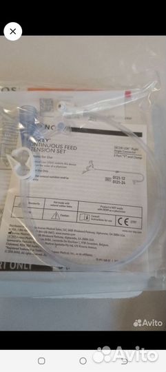 Удлинитель V образный