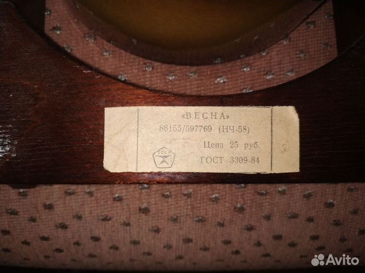 Часы настольные 