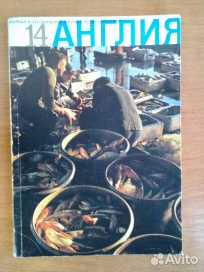 Журнал Англия 1965, 1982, 1987, 1989