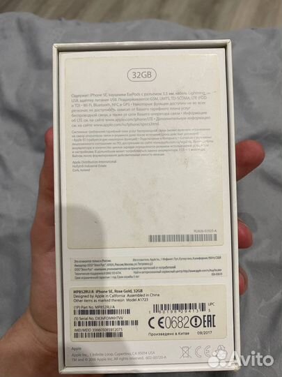 iPhone SE, 32 ГБ
