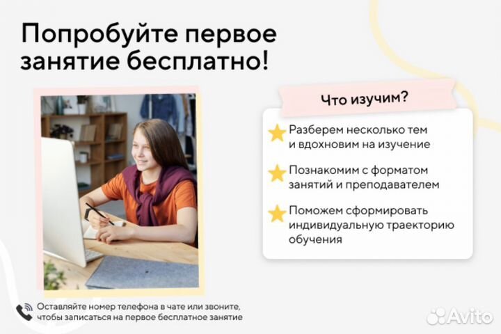 Репетитор по математике онлайн. ЕГЭ / ОГЭ / впр