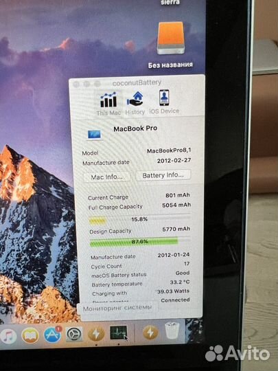 Новый Apple macbook pro 13 late 2011