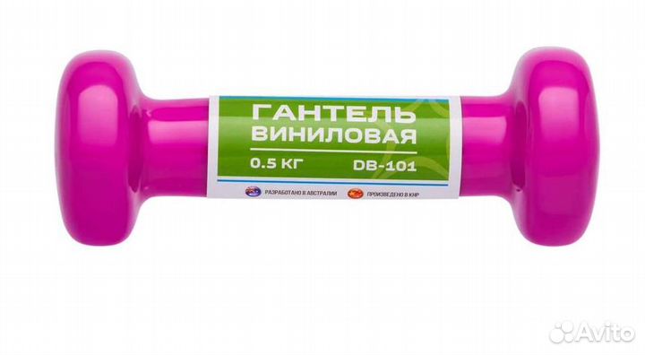 Гантель виниловая starfit DB-101 0,5 кг