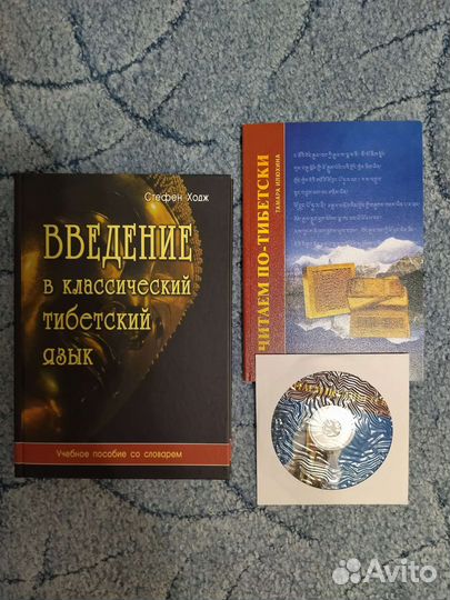 Книги по эзотерике и саморазвитию