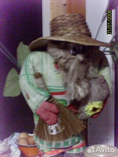 Домовой, рост 80