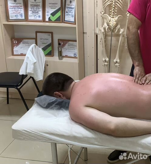 Массаж с выездом на дом