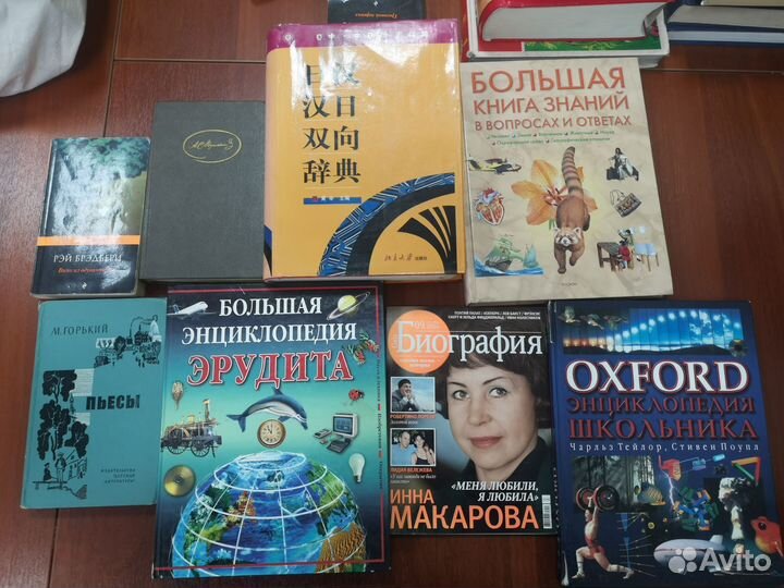 Книги