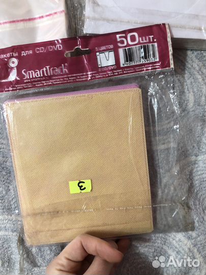 Конверты, пакеты для дисков