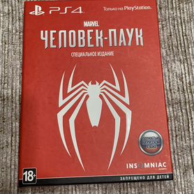 Spider man ps4 специальное издание