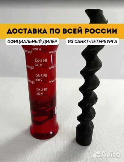 Шнековая пара D6-3 FIT Kaleta