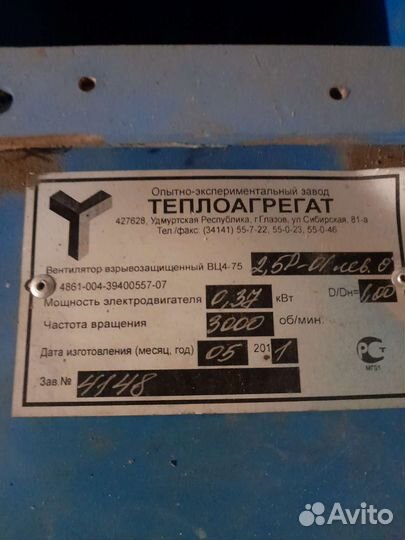 Приточная вентиляция