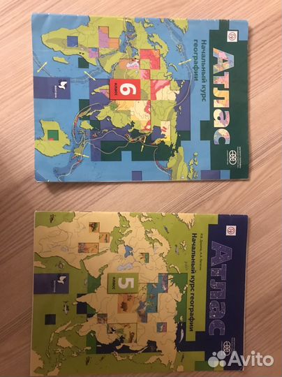 Атлас по географии 5 6 класс