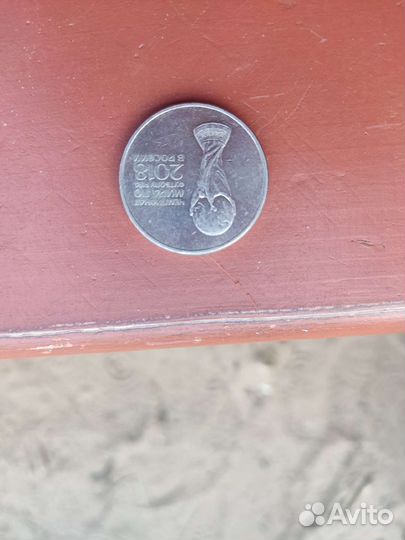 Коллекционные монеты