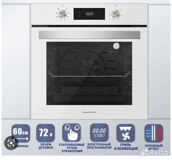 Духовой шкаф электрический zigmund & shtain E 149W