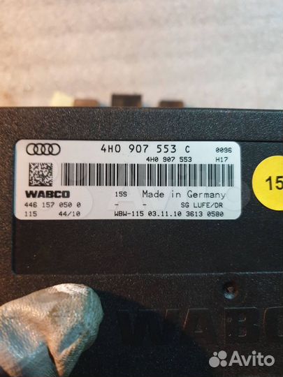 Блок управления подвеской Ауди А8 Д4