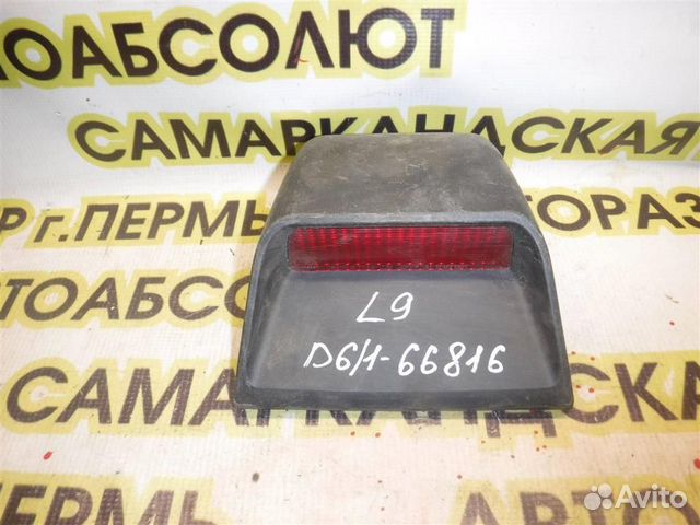 Фонарь задний (стоп сигнал) Mitsubishi Lancer 9