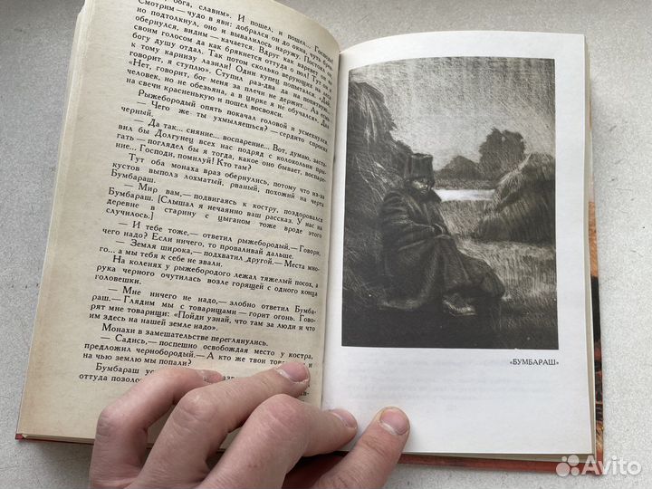 Ретро аркадий гайдар