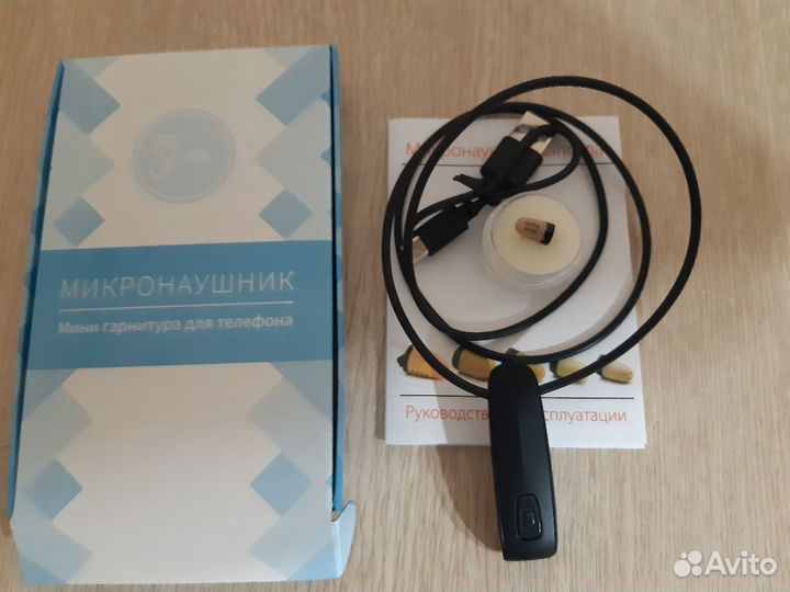 Микронаушники в Черкесске