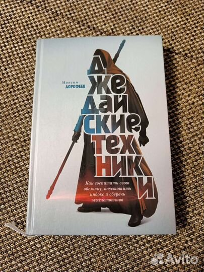 Джедайские техники. Как воспитать свою обезьяну