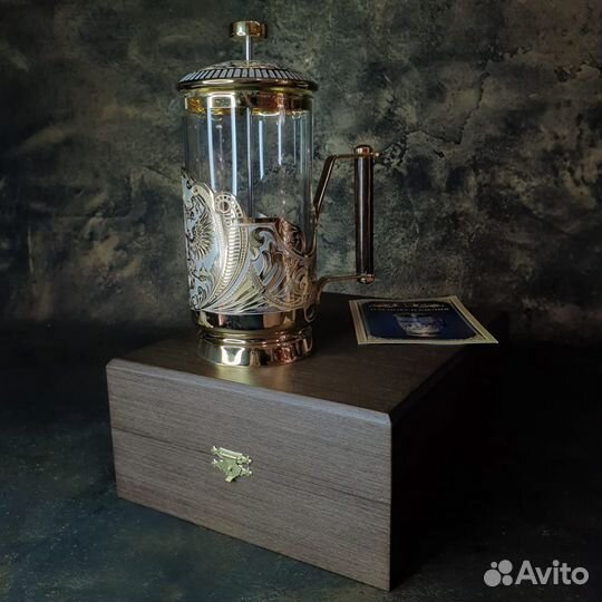 Дорогой подарок, Френч пресс, Златоуст