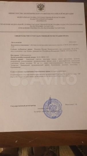 Участок 7 сот. (ИЖС)