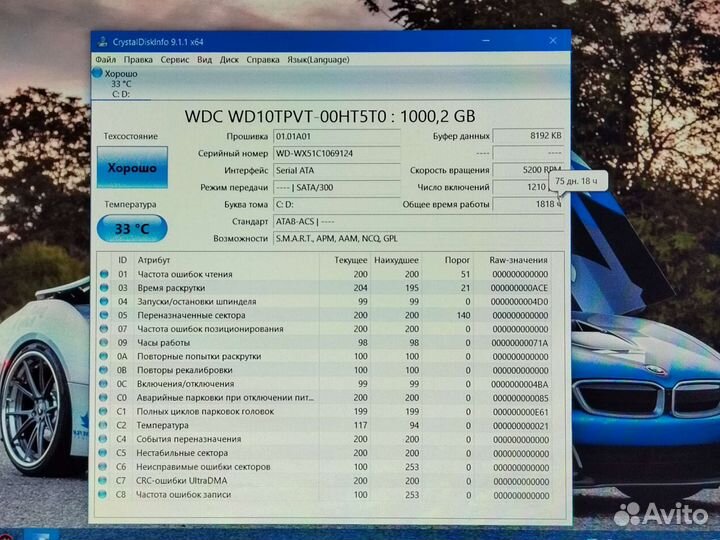 Игровой Acer/i3-6006/DDR4 8GB/4GB/HDD 1TB