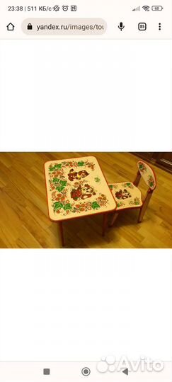 Стулья и табуретки детские