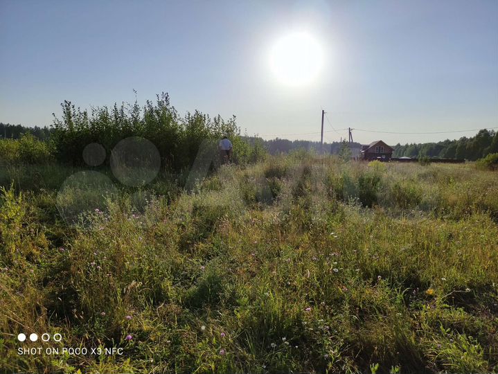 Участок 50 сот. (ИЖС)