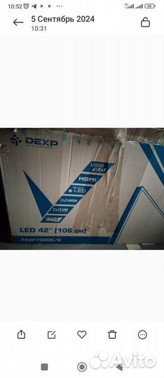 Телевизор плазма