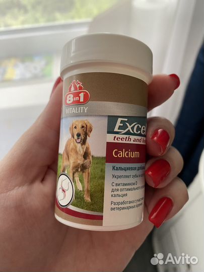 Витамины для собак Excel