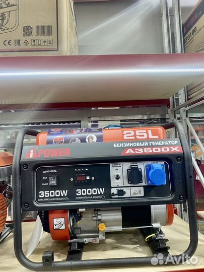 Бензиновый генератор A-iPower A3500X