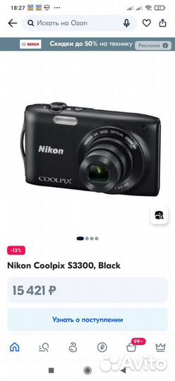 Компактный фотоаппарат nikon