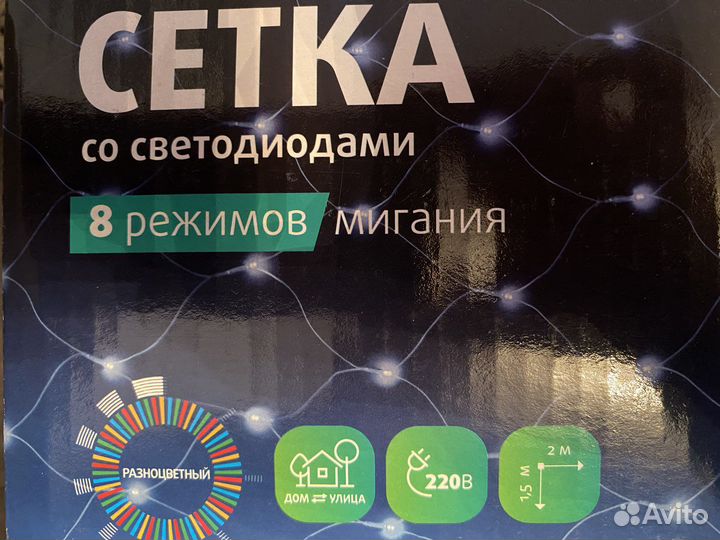 Новогодние украшения гирлянда-сетка