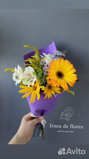 Букет на 1 сентября