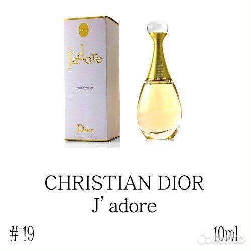 Dior J’adore духи