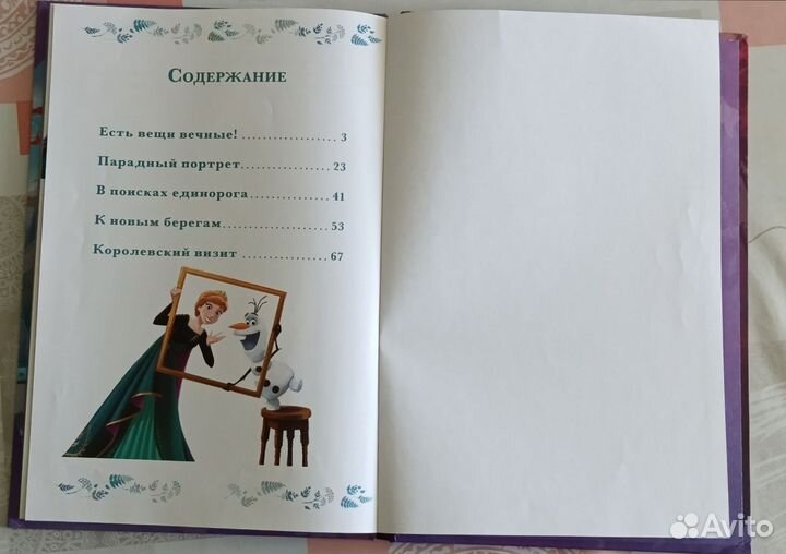 Дэшнер, Шклярский, Тарзан, Сказки