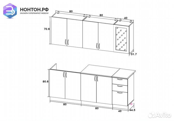 Кухня Контемп 2.0 м бежевый / синий