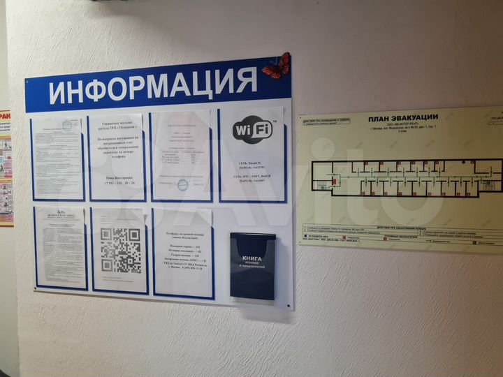 Комната 40 м², 3/3 эт.