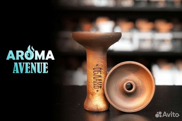 Табачный магазин Aroma Avenue