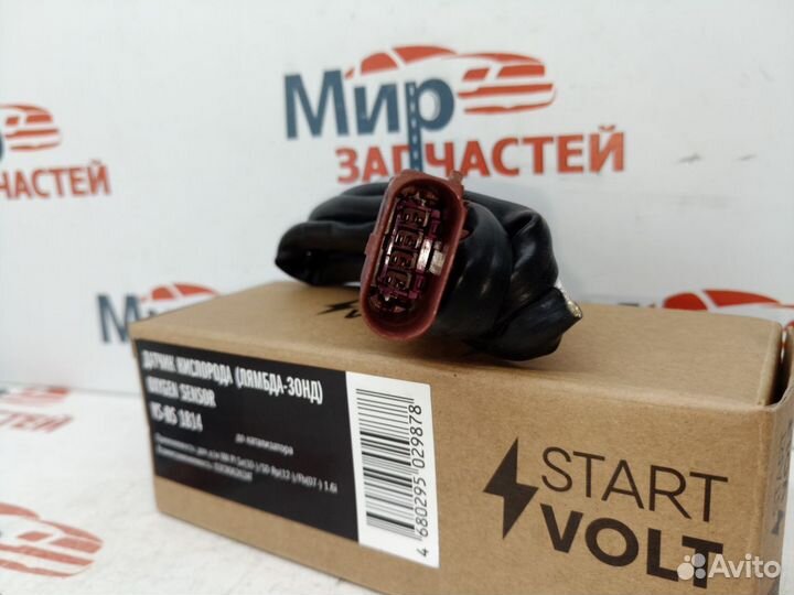 Датчик кислорода лябда Polo Rapid Fabia golf jetta