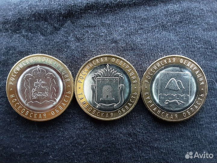 Монеты/Альбомы 10, 25 руб. Банк России