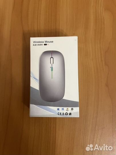 Беспроводная мышь