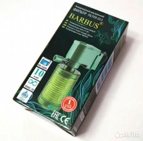 Аквариумные рыбки, оборудование