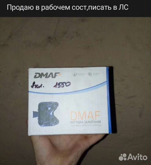 Катушка зажигание ваз 8клоп