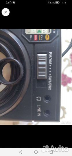 Радиоприемник