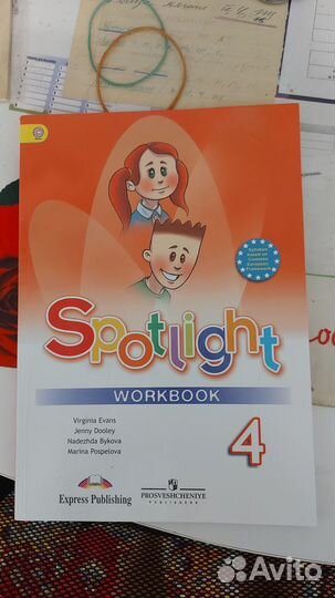 Рабочая тетради и учебник английского языка