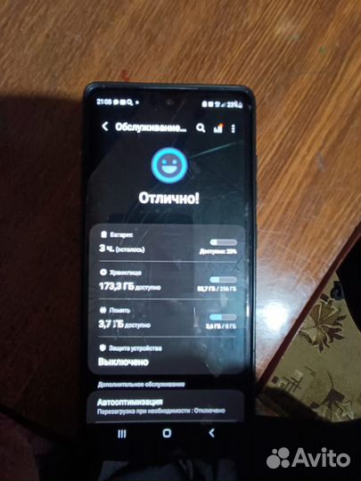 Samsung Galaxy S20 FE, 8/256 ГБ