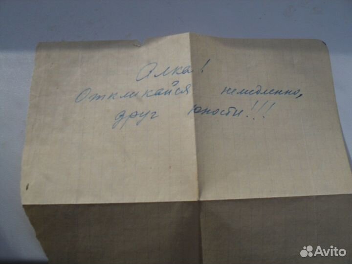 Автограф Зои Журавлёвой