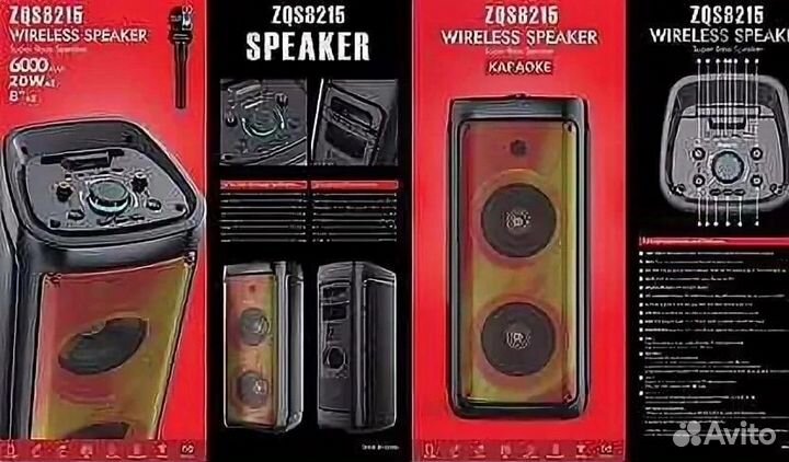 Блютуз колонка большая