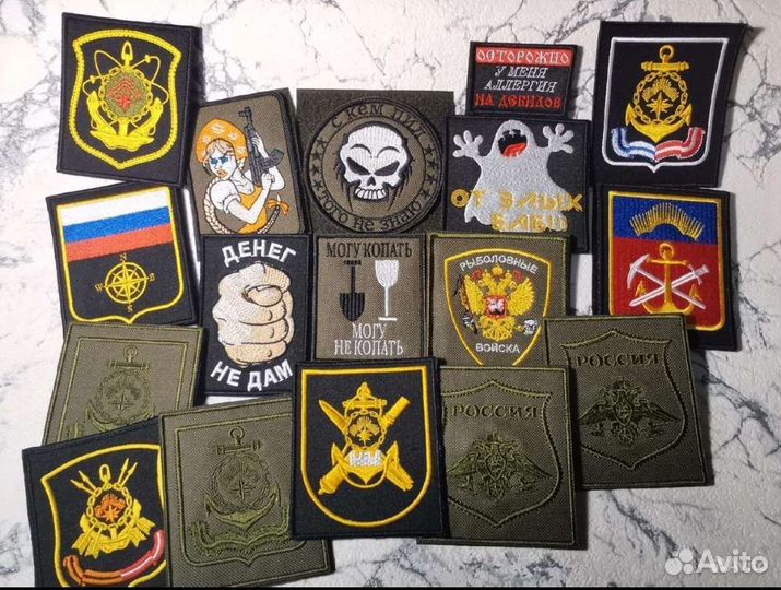 Шевроны/нашивки